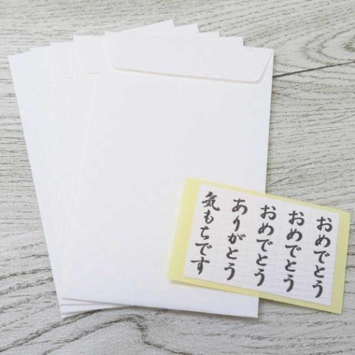 祝儀袋 多目的金封 5枚入 短冊シール付 のし袋 グッズ メール便可
