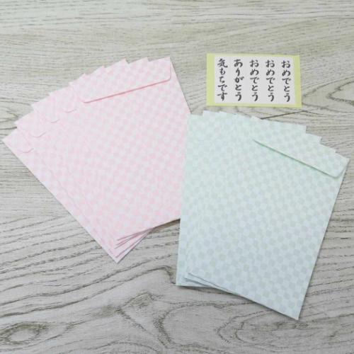 祝儀袋 多目的金封 5枚入 短冊シール付 のし袋 グッズ メール便可