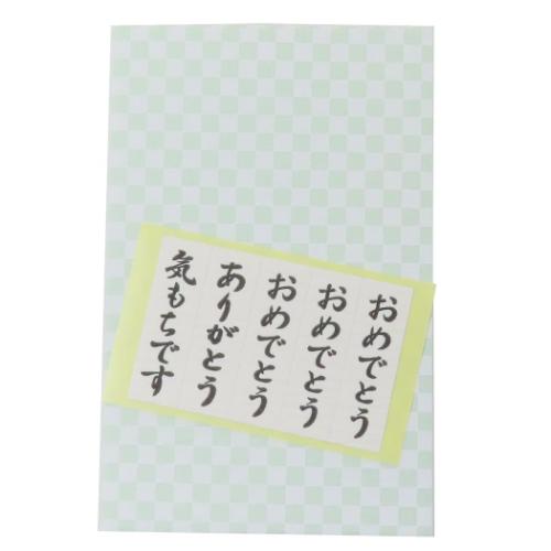 祝儀袋 多目的金封 5枚入 短冊シール付 のし袋 グッズ メール便可