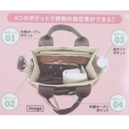 くまのがっこう ミニバッグ ポケットいっぱいミニトート プレゼントフォーミー 絵本キャラクター グッズ