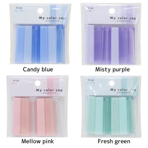 MYCOLOR 鉛筆キャップ スクエア鉛筆キャップ 新学期準備文具 グッズ メール便可