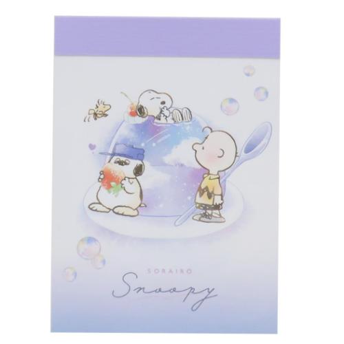 スヌーピー メモ帳 ミニミニメモ ソライロスヌーピー ピーナッツ キャラクター グッズ メール便可
