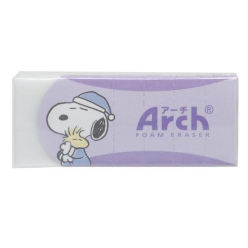 スヌーピー 消しゴム Arch消しゴム コスチュームチェンジ ピーナッツ キャラクター グッズ メール便可