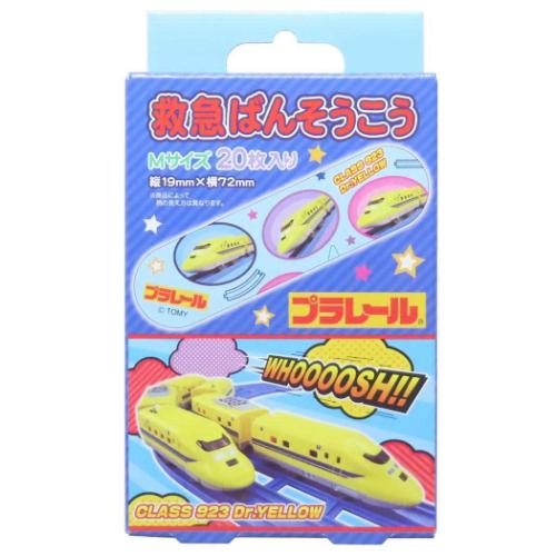 プラレール 絆創膏 救急ばんそうこう Mサイズ 20枚入り 鉄道 キャラクター グッズ メール便可