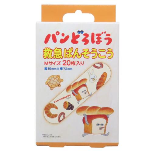パンどろぼう 絆創膏 救急ばんそうこう Mサイズ 20枚入り 絵本キャラクター グッズ メール便可