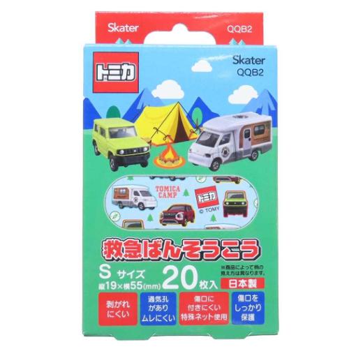 トミカ 絆創膏 救急ばんそうこう Sサイズ 20枚入り 24 TOMICA キャラクター グッズ メール便可