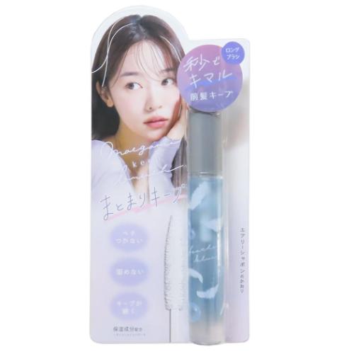 コスメ雑貨 前髪キープブラシ ロング ブルー 女の子 グッズ メール便可