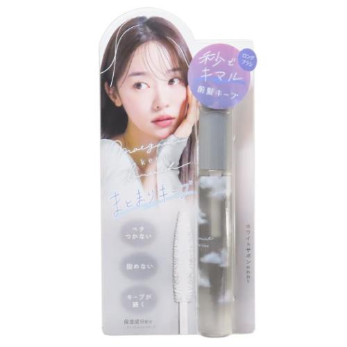 コスメ雑貨 前髪キープブラシ ロング グレー 女の子 グッズ メール便可