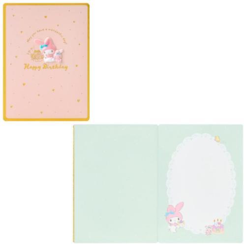 マイメロディ グリーティングカード MMバースデー BD256-5 マイメロディとピピ メッセージカード 封筒付き グッズ メール便可