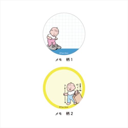 おおのたろう メモ帳 缶入りメモ 万歳 伝言 事務用品 グッズ