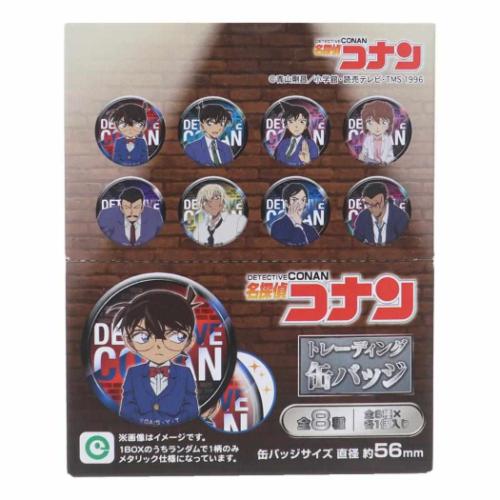名探偵コナン 缶バッジ トレーディング缶バッジ vol.4 全8種 少年サンデー アニメキャラクター グッズ メール便可