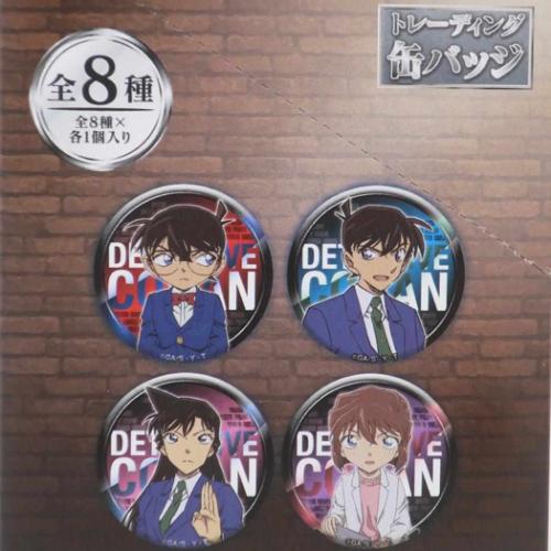 名探偵コナン 缶バッジ トレーディング缶バッジ vol.4 全8種 少年サンデー アニメキャラクター グッズ メール便可