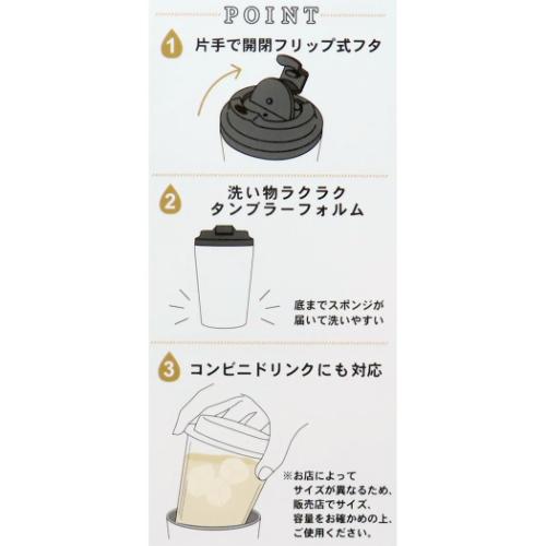 スヌーピー タンブラー カフェタンブラー 350ml ロゴ ピーナッツ キャラクター グッズ