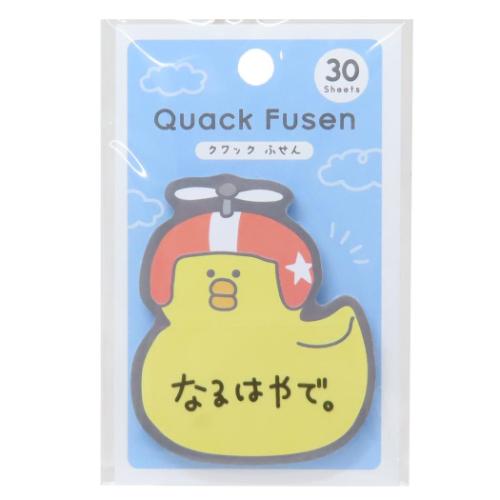 付箋 クワックふせん Quack Fusen プロペラ かわいい グッズ メール便可