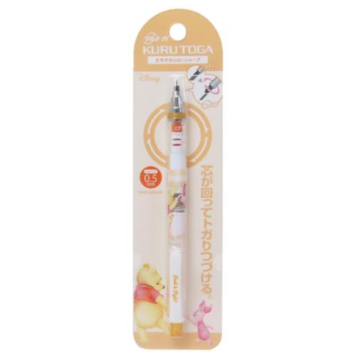 くまのプーさん シャープペン クルトガシャープ0.5mm ディズニー キャラクター グッズ メール便可