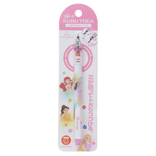 ディズニープリンセス シャープペン クルトガシャープ0.5mm ディズニー キャラクター グッズ メール便可