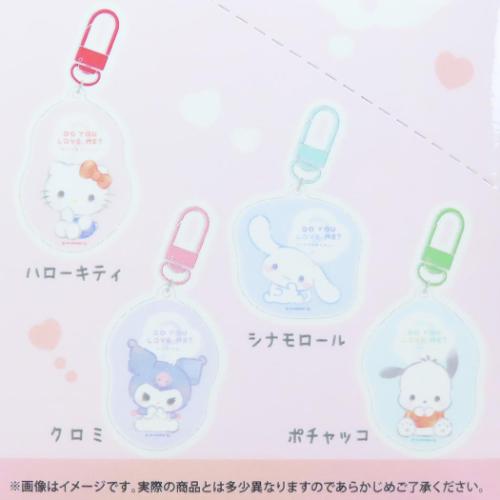 サンリオキャラクターズ キーホルダー トレーディングアクリルキーホルダー 全8種 サンリオ キャラクター グッズ メール便可