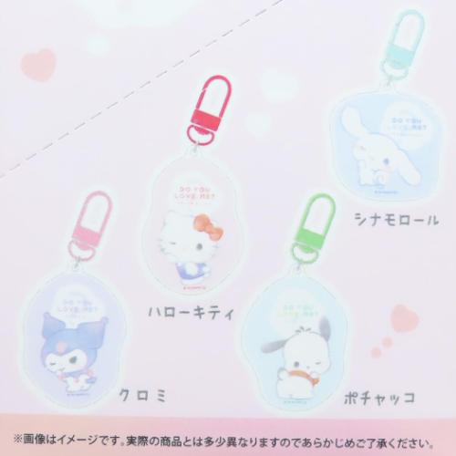 サンリオキャラクターズ キーホルダー トレーディングアクリルキーホルダー 全8種 サンリオ キャラクター グッズ メール便可
