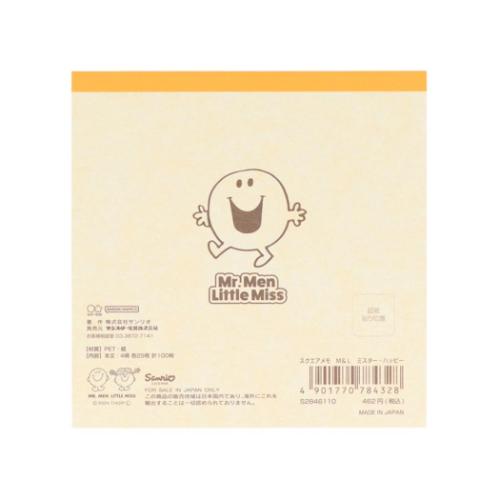 ミスターメン＆リトルミス メモ帳 スクエアメモ M＆L ミスター ハッピー キャラクター グッズ メール便可
