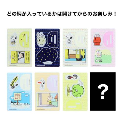 スヌーピー コレクション雑貨 アクリルスタンド全8種 PNAT11 ピーナッツ キャラクター グッズ メール便可