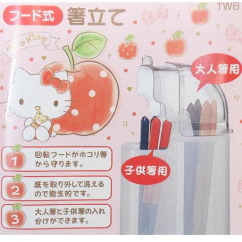 ハローキティ テーブルスタンド フード付角型箸立て ハピネスガール サンリオ キャラクター グッズ