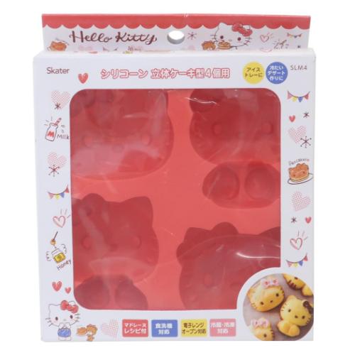 ハローキティ 製菓用品 シリコンケーキ型 おやつタイム サンリオ キャラクター グッズ