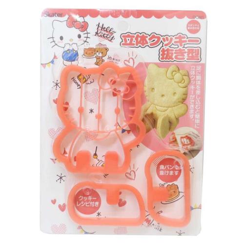 ハローキティ 製菓用品 立体クッキー抜き型 おやつタイム サンリオ キャラクター グッズ メール便可