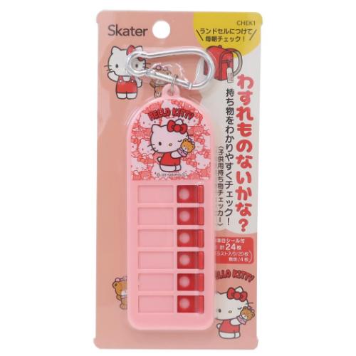 ハローキティ 忘れ物チェッカー 子供用持ち物チェッカー うしろうしろ サンリオ キャラクター グッズ メール便可