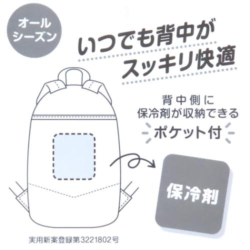 きかんしゃトーマス デイパック リュック サックス キャラクター グッズ