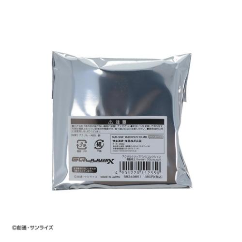 機動戦士Gundam GQuuuuuuX クリップ アクリルクリップバッジコレクション 全9種 9個入セット アニメキャラクター グッズ