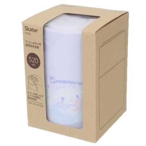 シナモロール 保存容器 プッシュボタン付き密封保存容器 520ml 星空 サンリオ キャラクター グッズ