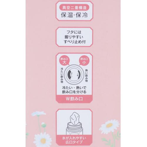 クロミ 保温保冷水筒 八角形ステンレスボトル 350ml 花言葉 サンリオ キャラクター グッズ