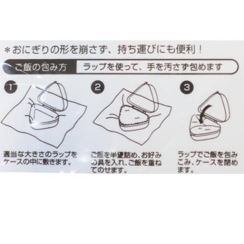 マイメロディ お弁当箱 抗菌おにぎりケース ビッグリボン サンリオ キャラクター グッズ