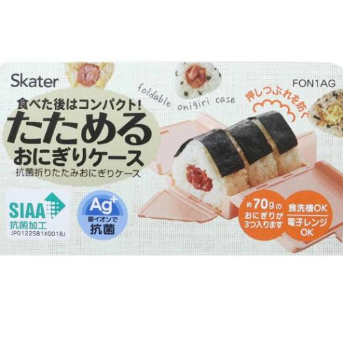 クロミ お弁当箱 抗菌折りたたみおにぎりケース ビッグリボン サンリオ キャラクター グッズ