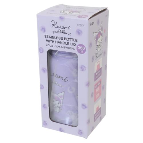 クロミ 保温保冷水筒 スクリューハンドル付マグボトル 350ml 水彩コスメ サンリオ キャラクター グッズ
