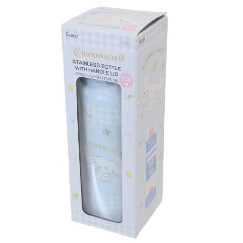シナモロール 保温保冷水筒 スクリューハンドル付マグボトル 500ml ふわふわぬいぐるみハグ サンリオ キャラクター グッズ