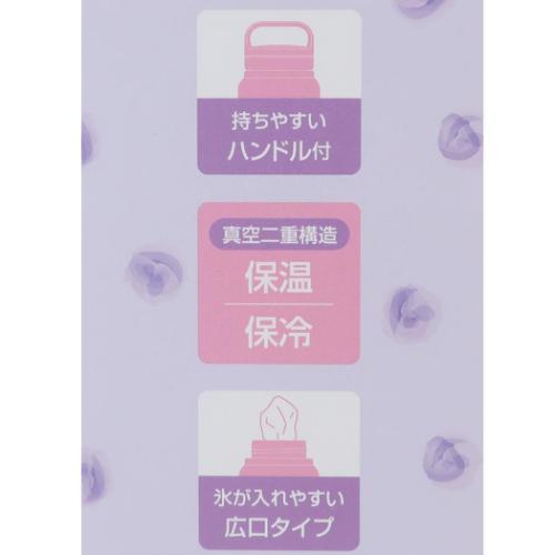 シナモロール 保温保冷水筒 スクリューハンドル付マグボトル 500ml ふわふわぬいぐるみハグ サンリオ キャラクター グッズ