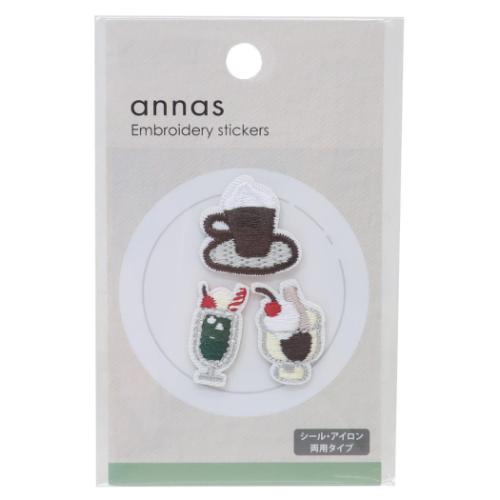 annas アンナス ワッペン 刺繍ワッペンシール コーヒー おしゃれ グッズ メール便可