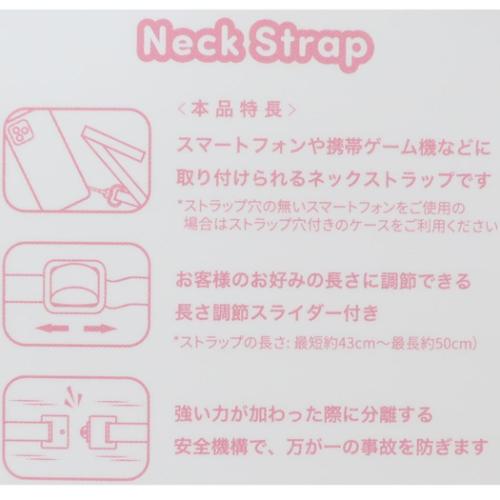 ちいかわ ネックストラップ ネックピース うさぎ キャラクター グッズ メール便可