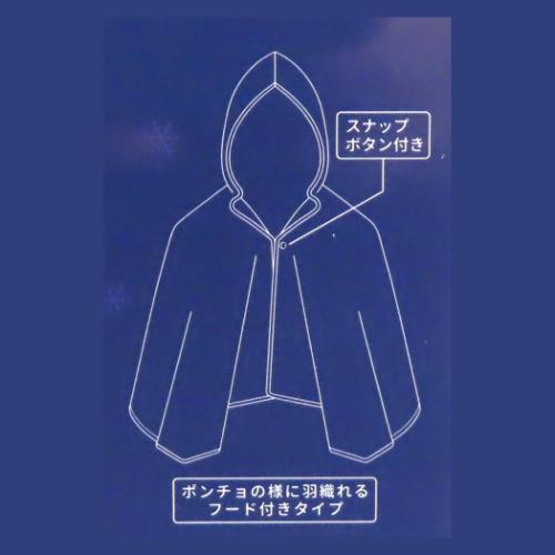 ガッツ！！ クールタオル フード付き冷感タオル ソフトボール部 部活シリーズ 応援 クラブ 中学生 高校生 グッズ メール便可