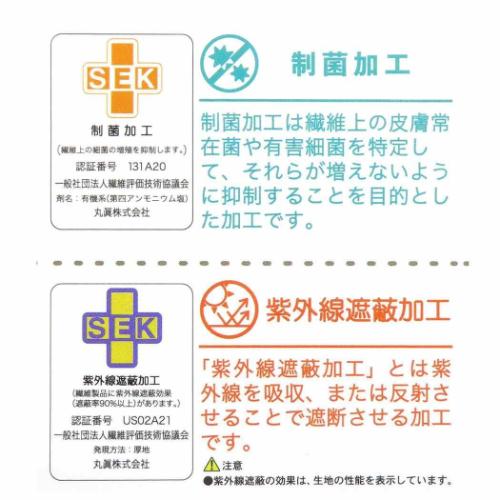塔の上のラプンツェル ラップタオル 80丈マキタオル 80cm丈巻き巻きタオル パープルフラワーガーデン ディズニープリンセス