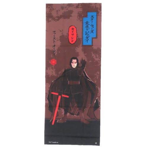 スターウォーズ てぬぐい 手ぬぐい カイロ レン 武 STAR WARS キャラクター グッズ メール便可