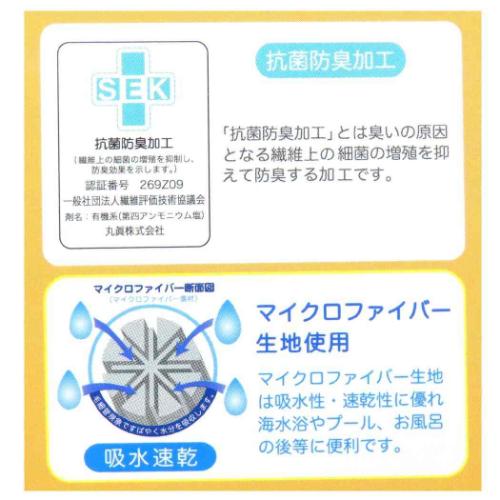 ハローキティ ラップタオル 80丈マイクロマキタオル 80cm丈巻き巻きマイクロタオル マイクロキティ サンリオ キャラクター グッズ