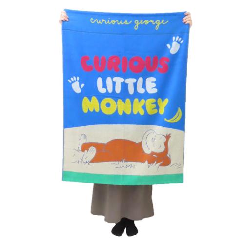おさるのジョージ キッズタオルケット ジャガードお昼寝ケット おひるねモンキー 絵本キャラクター グッズ