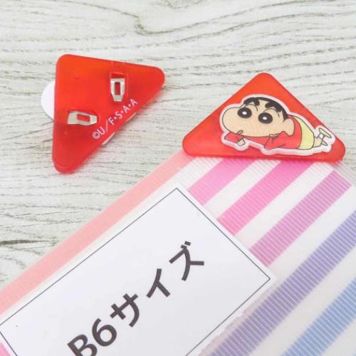 クレヨンしんちゃん クリップ コーナーペアクリップ 2個セット アニメキャラクター グッズ メール便可