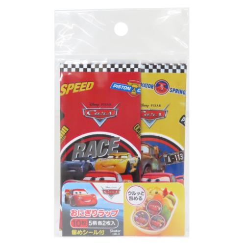 カーズ おにぎり包み おにぎりラップ ディズニー キャラクター グッズ メール便可