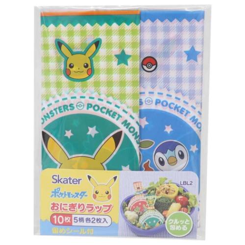ポケットモンスター ランチグッズ おにぎりラップ 10枚入り ポケモン キャラクター グッズ メール便可