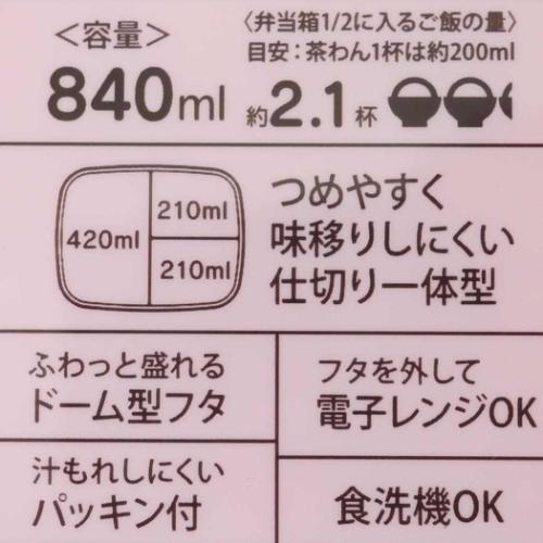 パウパトロール お弁当箱 キッズランチボックス アニメキャラクター グッズ