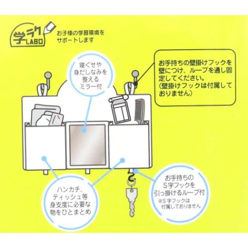 アイムドラえもん 収納用品 みじたくポケット ラインデザイン サンリオ アニメキャラクター グッズ