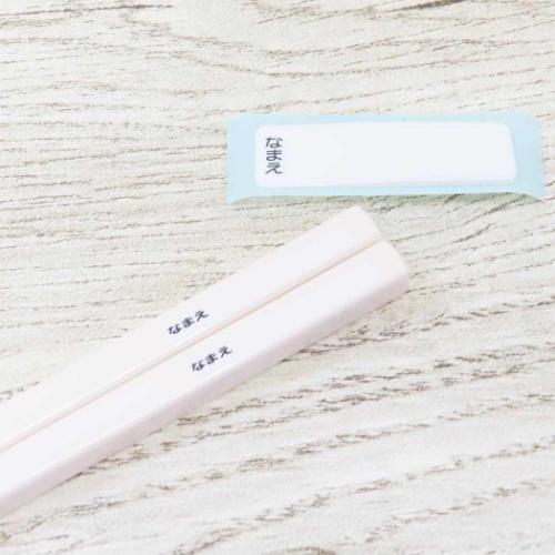 カーズ おはしセット 抗菌スライド箸&箸箱セット ディズニー キャラクター グッズ メール便可